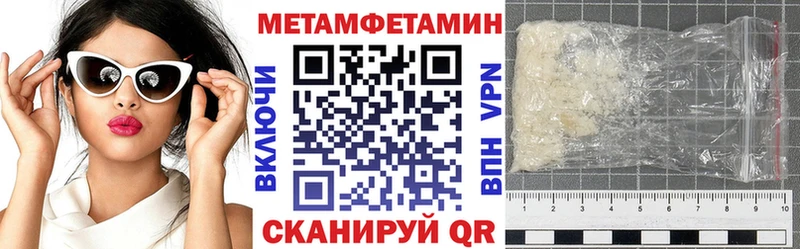АМФ Premium  ОМГ ОМГ   Кондрово 