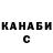 КЕТАМИН VHQ Felipe Mcmahon