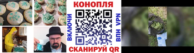 Печенье с ТГК марихуана  купить наркоту  Кондрово 