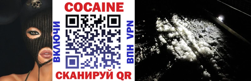 где можно купить   Кондрово  КОКАИН 98% 