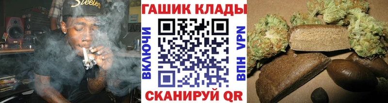 хочу наркоту  Кондрово  ГАШИШ hashish 
