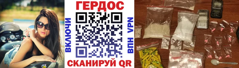 ГЕРОИН афганец площадка какой сайт Кондрово