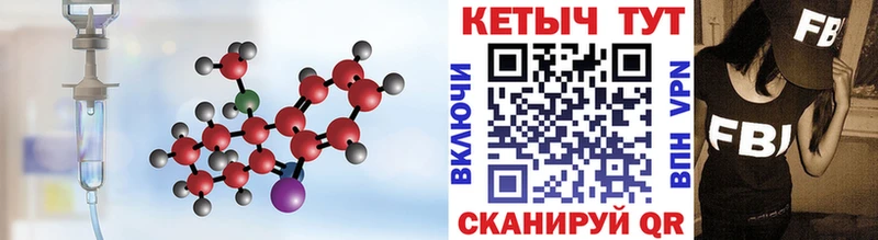 купить   Кондрово  КЕТАМИН VHQ 