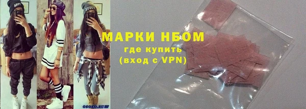 jwh Аркадак