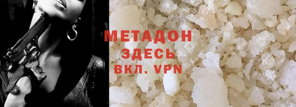 не бодяженный Армянск
