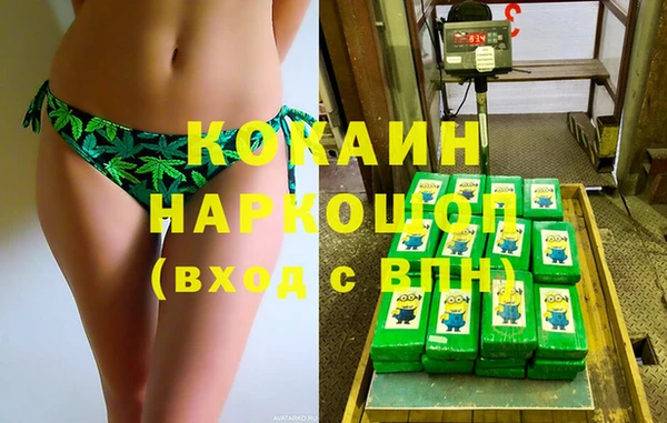 не бодяженный Армянск