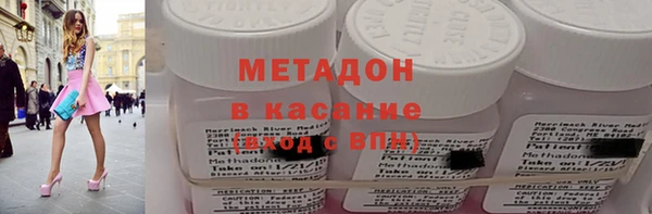 не бодяженный Армянск