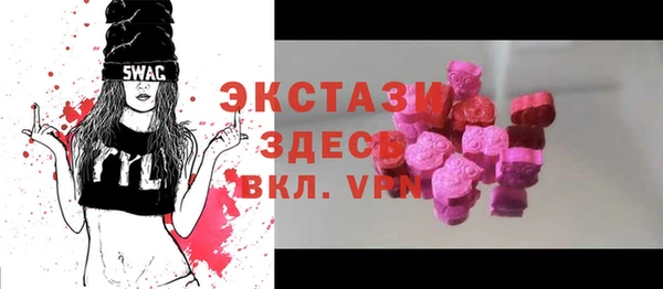 не бодяженный Армянск