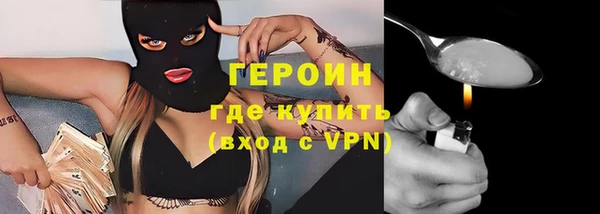 не бодяженный Армянск