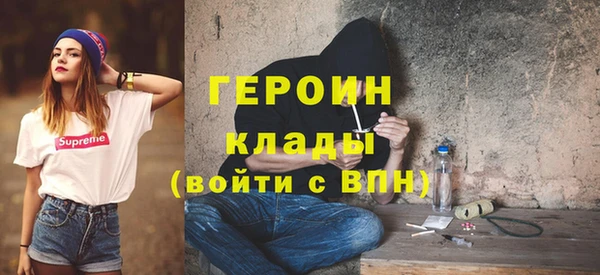 сатива Арсеньев
