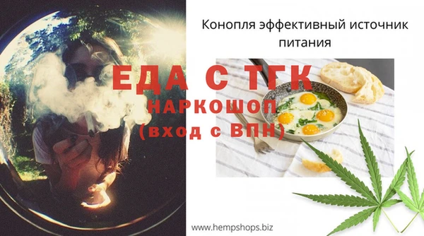 jwh Аркадак
