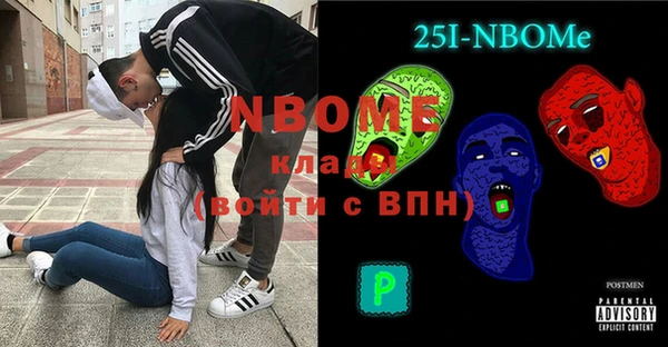 не бодяженный Армянск