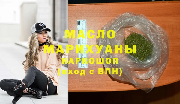 сатива Арсеньев