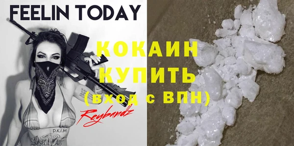 не бодяженный Армянск