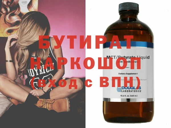 jwh Аркадак