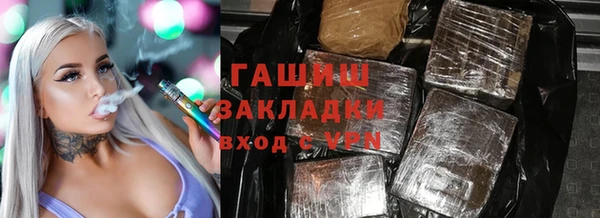 не бодяженный Армянск