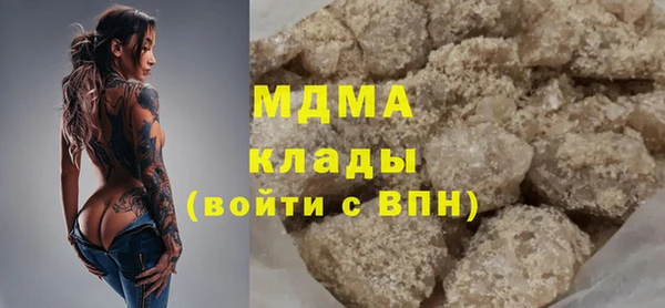 не бодяженный Армянск