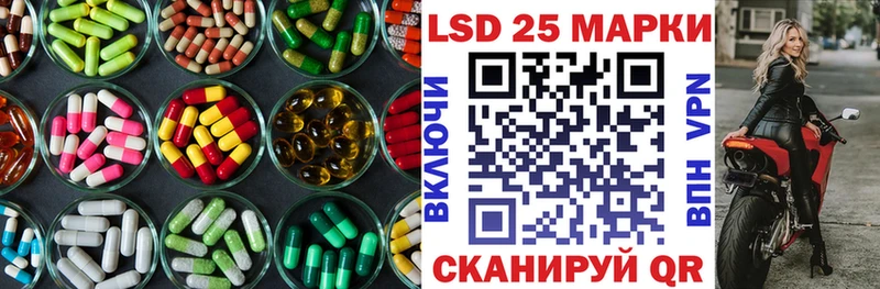 LSD-25 экстази кислота  площадка состав  Кондрово 