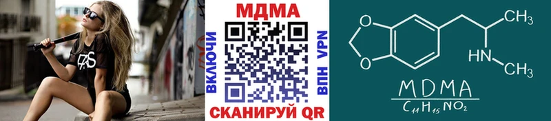 OMG ССЫЛКА  Кондрово  МДМА VHQ 