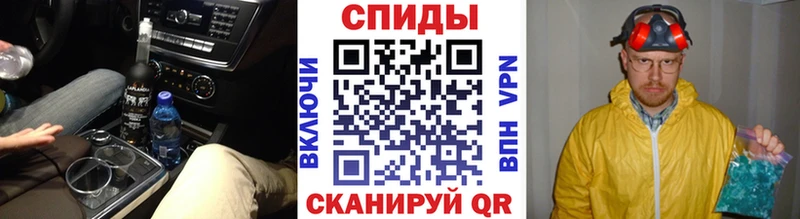 МЕТАМФЕТАМИН пудра  наркота  Кондрово 