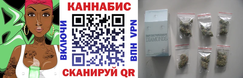 Шишки марихуана White Widow сколько стоит Кондрово